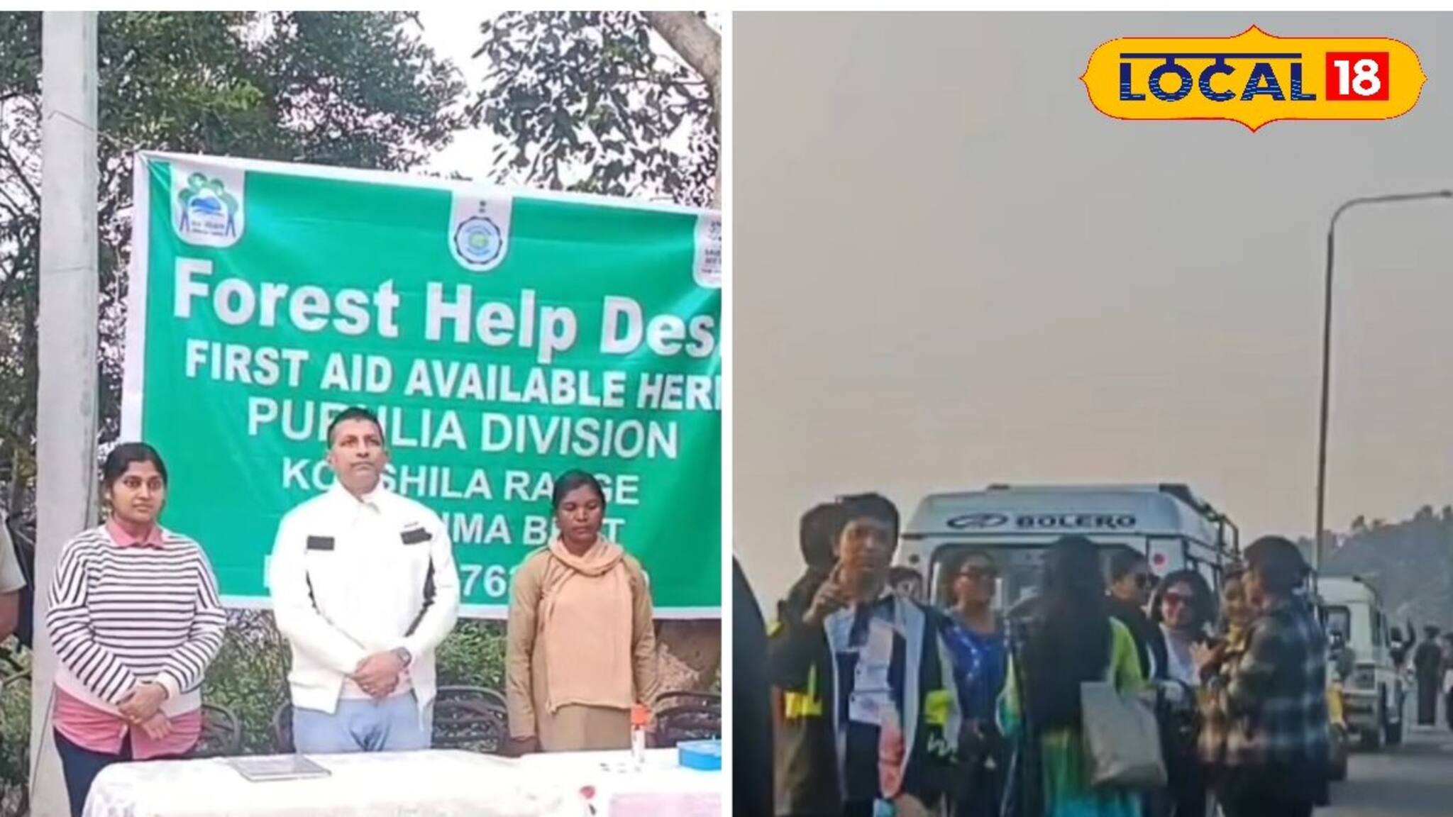 পর্যটনের মরশুমে পুরুলিয়ায় বাড়তি নিরাপত্তা, জনপ্রিয় স্পটে চালু বন দফতরের হেল্প ডেস্ক