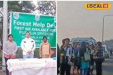 Purulia Tourism: পর্যটনের মরশুমে পুরুলিয়ায় বাড়তি নিরাপত্তা, জনপ্রিয় স্পটে চালু বন দফতরের হেল্প ডেস্ক! পিকনিকে গিয়ে স্বস্তি