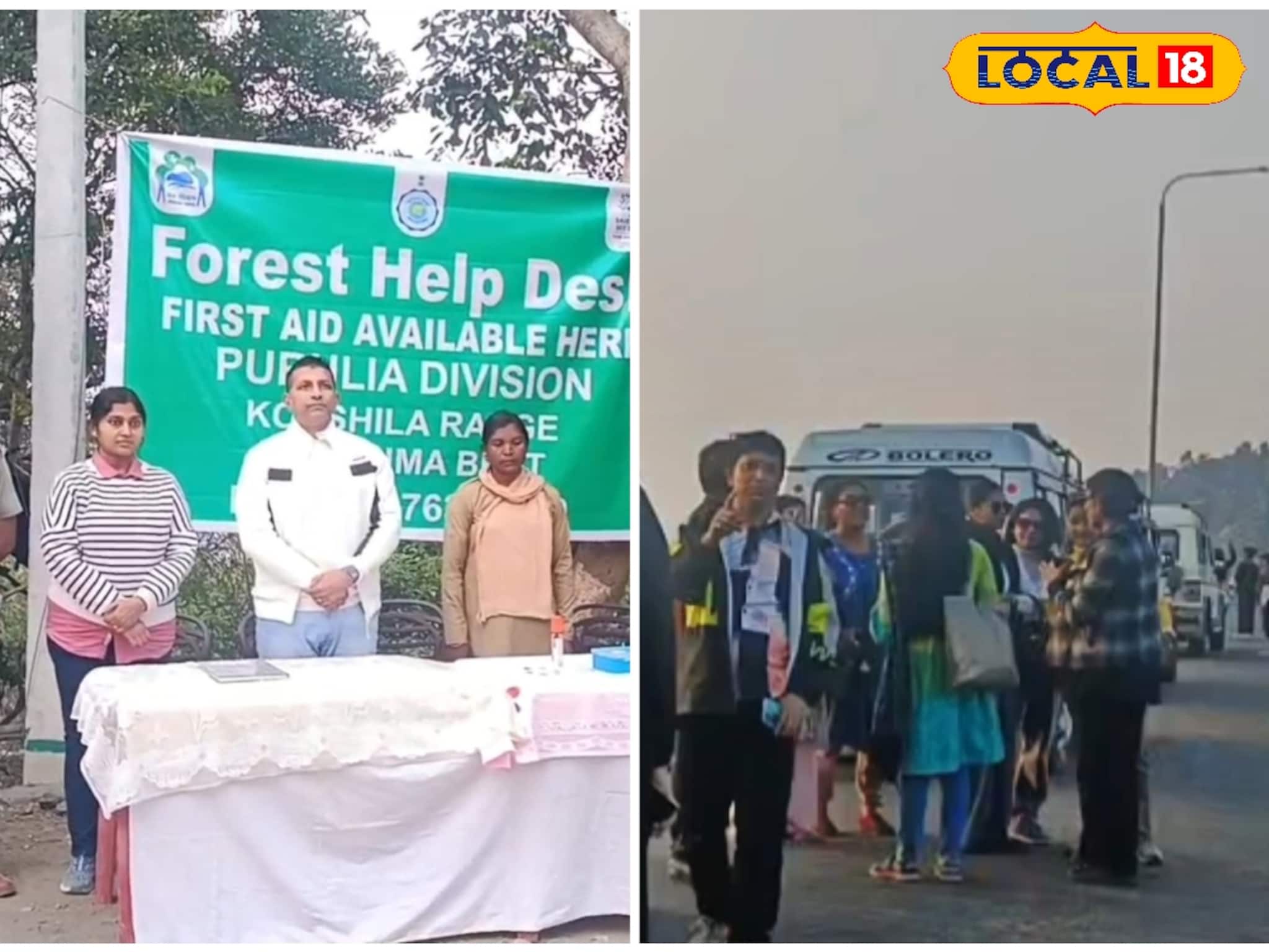 পর্যটনের মরশুমে পুরুলিয়ায় বাড়তি নিরাপত্তা, জনপ্রিয় স্পটে চালু বন দফতরের হেল্প ডেস্ক পর্যটনের মরশুমে পুরুলিয়ায় বাড়তি নিরাপত্তা, জনপ্রিয় স্পটে চালু বন দফতরের হেল্প ডেস্ক