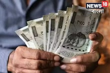 Investment Tips: নতুন বছরে আপনার সঞ্চয় এবং বিনিয়োগকে স্মার্ট করুন, এই পদ্ধতিগুলি ব্যবহার করুন, তহবিল ফুলে-ফেঁপে উঠবে