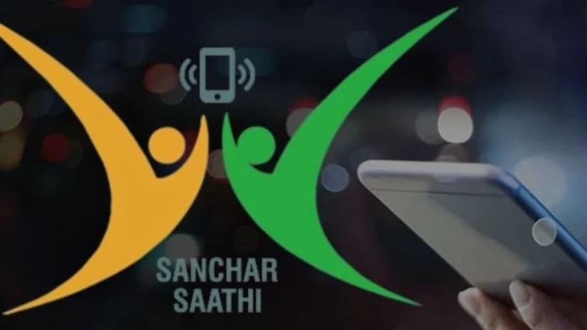 Q:সরকার স্মার্টফোন কোম্পানিগুলিকে সঞ্চার সাথী অ্যাপটি প্রি-ইন্সটল করার নির্দেশ দিয়েছে বলে জানা গিয়েছে। তাহলে কীভাবে এটিকে ঐচ্ছিক এবং আনইনস্টলযোগ্য বলা যেতে পারে? A:এই নির্দেশিকাটি কেবলমাত্র কোম্পানিগুলির জন্য যাতে নিশ্চিত করা যায় যে অ্যাপটি ব্যবহারকারীদের জন্য সহজে দৃশ্যমান হবে এবং তাঁরা এর সম্পূর্ণ সুবিধা নিতে পারবেন। এর অর্থ এই নয় যে ব্যবহারকারীরা এটি মুছে দিতে পারবেন না। কেউ যদি অ্যাপটি ব্যবহার করতে না চান, তাহলে তিনি এটি আনইনস্টল বা মুছে ফেলতে পারেন।