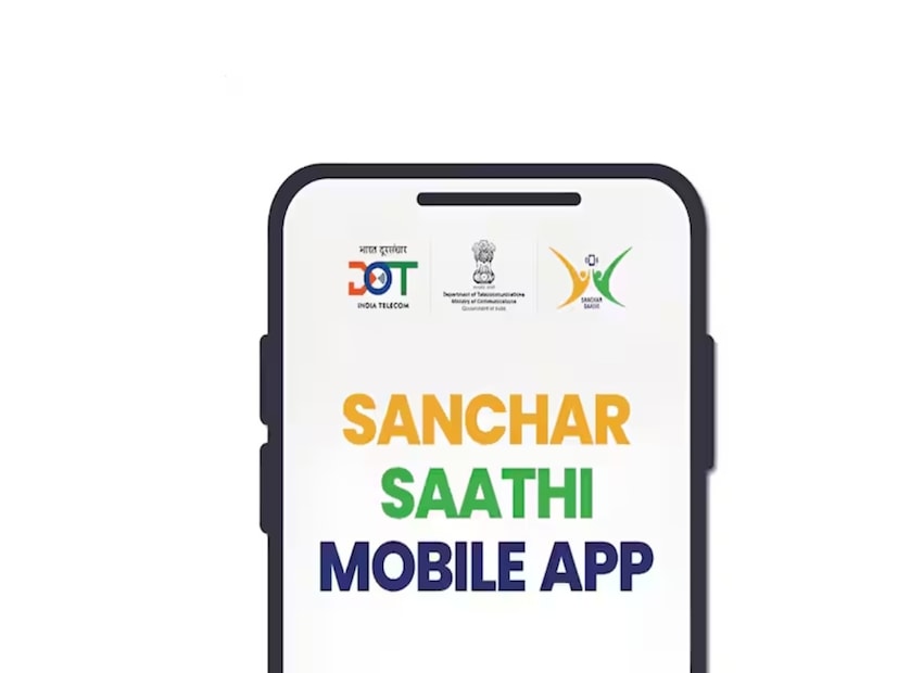 সঞ্চার সাথী অ্যাপটি বাধ্যতামূলক করা নিয়ে ব্যাপক বিতর্কের মধ্যে কেন্দ্রীয় টেলিযোগাযোগ ও যোগাযোগ মন্ত্রী জ্যোতিরাদিত্য সিন্ধিয়া স্পষ্ট করে বলেছেন যে অ্যাপটির ব্যবহার সম্পূর্ণ ঐচ্ছিক এবং সরকারের ভূমিকা জননিরাপত্তার জন্য অ্যাপটিকে একটি হাতিয়ার হিসেবে উপলব্ধ করার মধ্যেই সীমাবদ্ধ। সঞ্চার সাথী অ্যাপটি বাধ্যতামূলক করা নিয়ে ব্যাপক বিতর্কের মধ্যে কেন্দ্রীয় টেলিযোগাযোগ ও যোগাযোগ মন্ত্রী জ্যোতিরাদিত্য সিন্ধিয়া স্পষ্ট করে বলেছেন যে অ্যাপটির ব্যবহার সম্পূর্ণ ঐচ্ছিক এবং সরকারের ভূমিকা জননিরাপত্তার জন্য অ্যাপটিকে একটি হাতিয়ার হিসেবে উপলব্ধ করার মধ্যেই সীমাবদ্ধ।