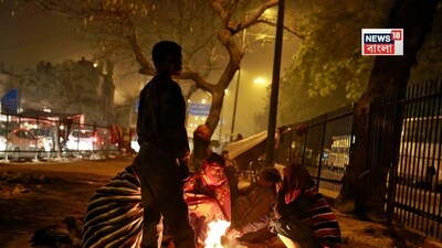 শীত, শীতলতম দিন, কলকাতার ওয়েদার, শীতের স্পেল, শৈত্যপ্রবাহ, কলকাতার ওয়েদার, আবহাওয়ার সতর্কতা, শীতের হুঁশিয়ারি, দক্ষিণবঙ্গের জেলায়, জেলায়, আবহাওয়া, আইএমডি, কী হবে বাংলায়, আগামী ৭২ ঘণ্টা, ভারী বৃষ্টিপাত, আগামী ৩ দিন,  পশ্চিমী ঝঞ্ঝার হুঁশিয়ারি, শীত, তাপমাত্রা, আবহাওয়ার আপডেট, ভারী বৃষ্টির সতর্কতা, নিম্নচাপ, ঘূর্ণিঝড়, আবহাওয়ার নতুন আপডেট, ঘূর্ণাবর্ত, নিম্নচাপ, গভীর নিম্নচাপ, আবহাওয়ার বড় হুঁশিয়ারি, আইএমডি, কোন কোন জেলায় বৃষ্টি, ঝড়-বৃষ্টি, শীত শুরু কবে, দক্ষিণবঙ্গে, কী হবে কলকাতায়, আবহাওয়ার বড় আপডেট, আবহাওয়ার আপডেট, শুষ্ক আবহাওয়া, দুর্যোগ, ঝড় বৃষ্টি বজ্রপাত, আইএমডি, ভারী অতিভারী বৃষ্টি, বজ্রবিদ্যুৎ ভারী বৃষ্টি, প্রবল ভারী বৃষ্টি, ঘূর্ণাবর্ত, ভারী বৃষ্টি, বঙ্গোপসাগর, হুঁশিয়ারি, রেড অ্যালার্ট, ঝড় জল, নিম্নচাপ, অক্ষরেখা, মৌসুমী অক্ষরেখা, দুর্যোগ, বাংলা নিউজ, বজ্রবিদ্যুৎ ঝড় বৃষ্টি, কলকাতায় বৃষ্টি, আবহাওয়ার তোলপাড়,হলুদ-কমলা সতর্কতা, দক্ষিণবঙ্গ, আবহাওয়ার আপডেট, মালদহ, দক্ষিণ ২৪ পরগনা, পূর্ব মেদিনীপুর, পুরুলিয়া, পশ্চিম মেদিনীপুর, বজ্রবিদ্যুৎ, ঝড়, জল,পশ্চিমী ঝঞ্ঝা, ঝড়, ঝোড়ো হাওয়া, আবহাওয়ার আপডেট, আবহাওয়ার খবর, আবহাওয়ার বিরাট খবর, দক্ষিণবঙ্গের আবহাওয়া, উত্তরবঙ্গের আবহাওয়া, কলকাতার আবহাওয়া, বাংলা নিউজ নিম্নচাপ, আবহাওয়ার আপডেট, বাংলার আবহাওয়া