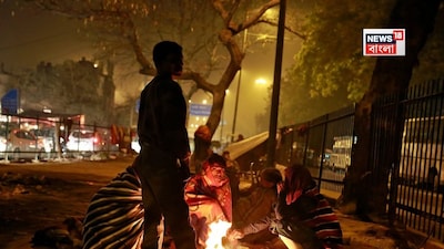 আগামী ৭ দিন, শীত, শীতের স্পেল, শৈত্যপ্রবাহ, কলকাতার ওয়েদার, আবহাওয়ার সতর্কতা, শীতের হুঁশিয়ারি, দক্ষিণবঙ্গের জেলায়, জেলায়, আবহাওয়া, আইএমডি, কী হবে বাংলায়, আগামী ৭২ ঘণ্টা, ভারী বৃষ্টিপাত, আগামী ৩ দিন, পশ্চিমী ঝঞ্ঝার হুঁশিয়ারি, শীত, তাপমাত্রা, আবহাওয়ার আপডেট, ভারী বৃষ্টির সতর্কতা, নিম্নচাপ, ঘূর্ণিঝড়, আবহাওয়ার নতুন আপডেট, ঘূর্ণাবর্ত, নিম্নচাপ, গভীর নিম্নচাপ, আবহাওয়ার বড় হুঁশিয়ারি, আইএমডি, কোন কোন জেলায় বৃষ্টি, ঝড়-বৃষ্টি, শীত শুরু কবে, দক্ষিণবঙ্গে, কী হবে কলকাতায়, আবহাওয়ার বড় আপডেট, আবহাওয়ার আপডেট, শুষ্ক আবহাওয়া, দুর্যোগ, ঝড় বৃষ্টি বজ্রপাত, আইএমডি, ভারী অতিভারী বৃষ্টি, বজ্রবিদ্যুৎ ভারী বৃষ্টি, প্রবল ভারী বৃষ্টি, ঘূর্ণাবর্ত, ভারী বৃষ্টি, বঙ্গোপসাগর, হুঁশিয়ারি, রেড অ্যালার্ট, ঝড় জল, নিম্নচাপ, অক্ষরেখা, মৌসুমী অক্ষরেখা, দুর্যোগ, বাংলা নিউজ, বজ্রবিদ্যুৎ ঝড় বৃষ্টি, কলকাতায় বৃষ্টি, আবহাওয়ার তোলপাড়,হলুদ-কমলা সতর্কতা, দক্ষিণবঙ্গ, আবহাওয়ার আপডেট, মালদহ, দক্ষিণ ২৪ পরগনা, পূর্ব মেদিনীপুর, পুরুলিয়া, পশ্চিম মেদিনীপুর, বজ্রবিদ্যুৎ, ঝড়, জল,পশ্চিমী ঝঞ্ঝা, ঝড়, ঝোড়ো হাওয়া, আবহাওয়ার আপডেট, আবহাওয়ার খবর, আবহাওয়ার বিরাট খবর, দক্ষিণবঙ্গের আবহাওয়া, উত্তরবঙ্গের আবহাওয়া, কলকাতার আবহাওয়া, বাংলা নিউজ নিম্নচাপ, আবহাওয়ার আপডেট, বাংলার আবহাওয়া