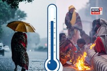 IMD West Bengal Weather: ৪৮ ঘণ্টায় আবহাওয়ার রদবদল...! বৃষ্টি, তুষারপাতের হুঁশিয়ারি ৩ জেলায়, কুয়াশা কাঁপাবে কোন কোন জেলা? হাঁড়কাঁপানো কনকনে শীত আর কতদিন? জানিয়ে দিল IMD