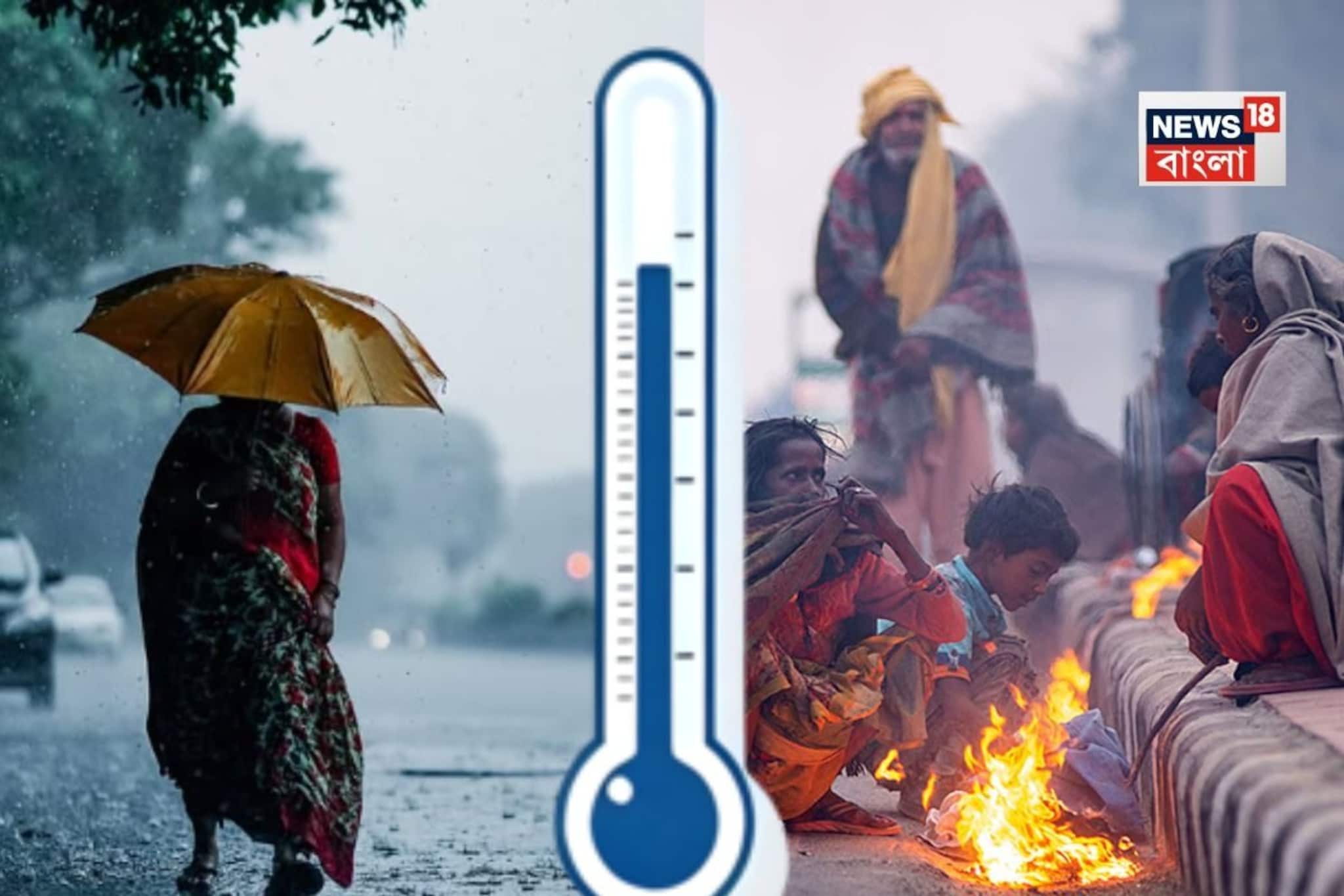 ২০, ২১, ২২, ২৩ ডিসেম্বর...! ভারী বৃষ্টি, দমকা হাওয়ার হুঁশিয়ারি ৮ রাজ্যে, কী হবে বাংলায়?