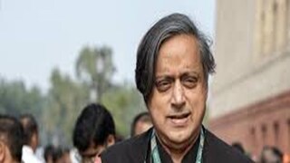 ডাক পেলেন শুধু শশী থারুর