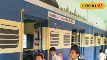 ট্রেনের