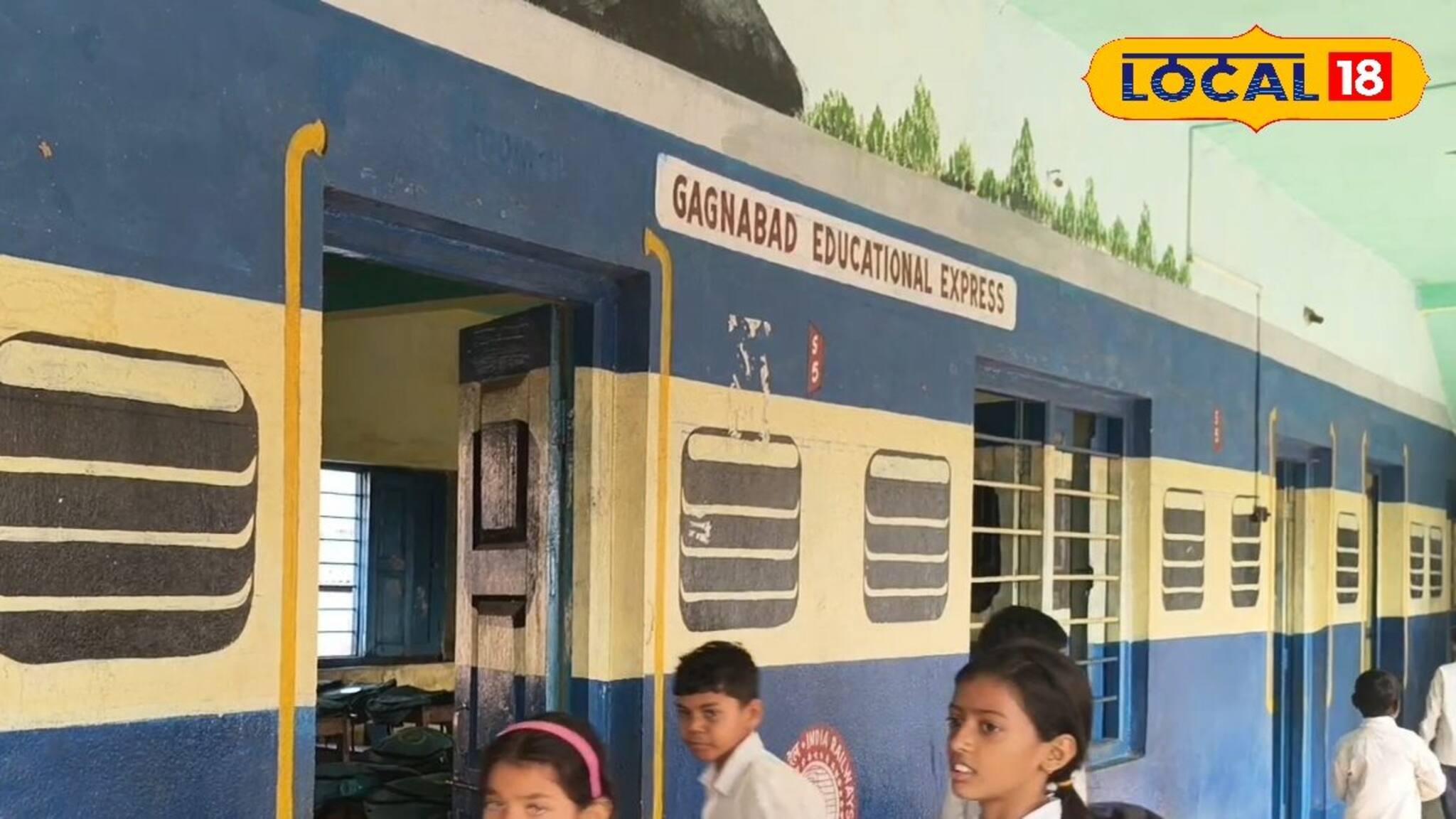 কু-ঝিকঝিক...! 'গগনাবাদ এডুকেশনাল এক্সপ্রেস' ট্রেনে ক্লাস,খুশিতে ডগমগ পড়ুয়াদের উপচে পড়া ভিড়