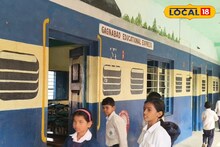 School Building: কু-ঝিকঝিক...! 'গগনাবাদ এডুকেশনাল এক্সপ্রেস' ট্রেনে ক্লাস, খুশিতে ডগমগ পড়ুয়াদের উপচে পড়া ভিড়