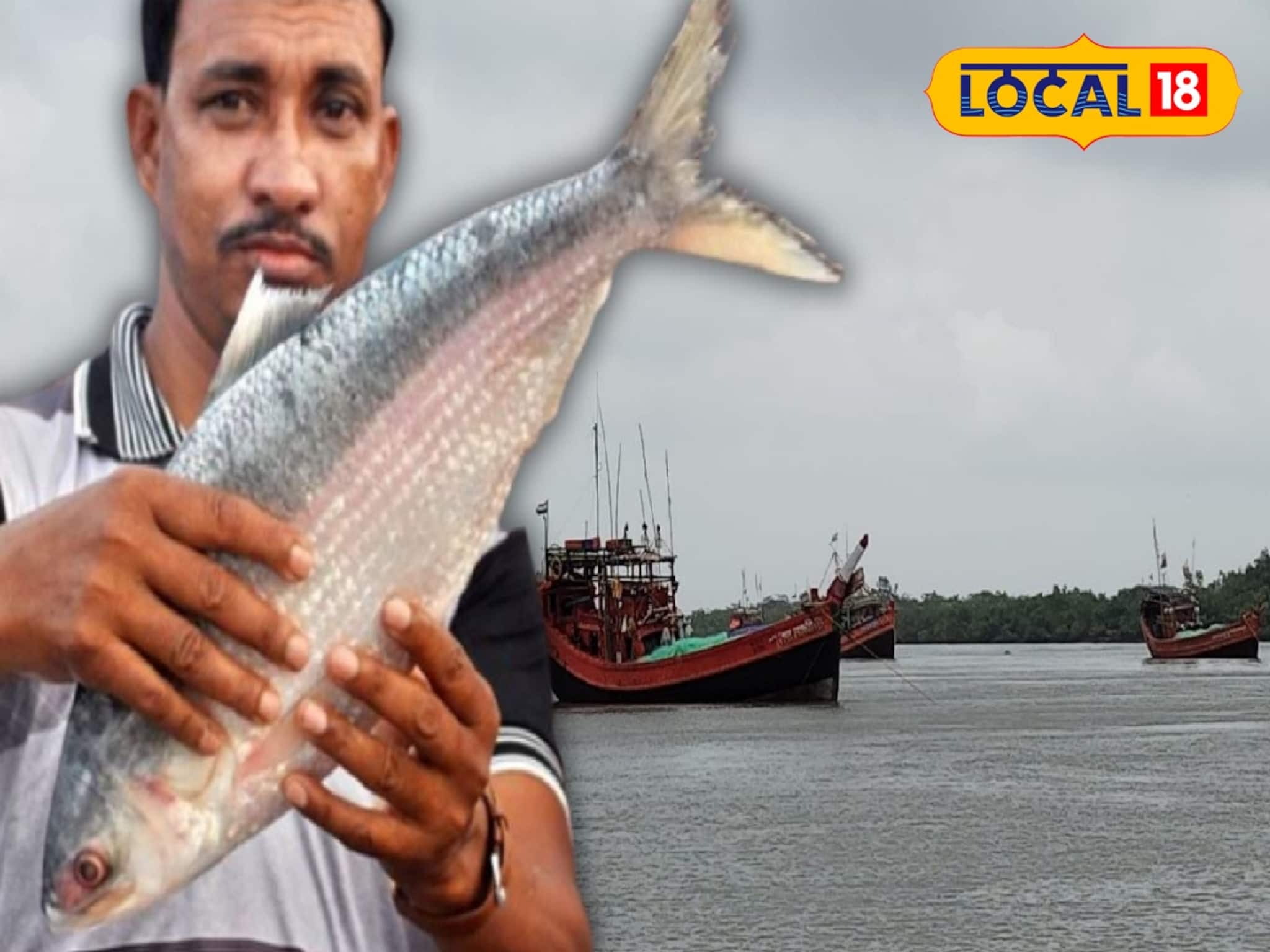 সমুদ্রে মাছের জোগান কম বন্ধের মুখে একাধিক ট্রলার