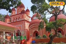 Shyamnagar Kalibari: পৌষ মাসে ভক্তদের ঢল নামে গঙ্গাপাড়ের জাগ্রত এই মন্দিরে! পুজোয় দেওয়া হয় জোড়া মুলো