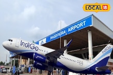 Flight Cancellation: পরপর দু'দিন বাতিল বেঙ্গালুরুগামী বিমান, বাগডোগরাতেও বিপর্যস্ত ইন্ডিগোর পরিষেবা! যাত্রীদের তীব্র ক্ষোভ