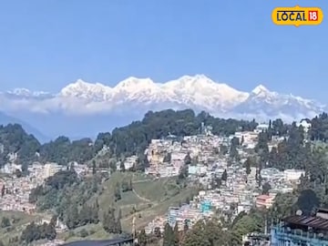 উজাড় করা রূপ কাঞ্চনজঙ্ঘার, উত্তরে ঠান্ডার নাচন! এল IMD’র মেগা আপডেট উজাড় করা রূপ কাঞ্চনজঙ্ঘার, উত্তরে ঠান্ডার নাচন! এল IMD’র মেগা আপডেট