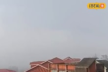 North Bengal Weather: কনকনে শীতে জমজমাট উত্তরবঙ্গ, সকাল থেকে কুয়াশার দাপট জেলায় জেলায়! রইল হাওয়া অফিসের লেটেস্ট আপডেট