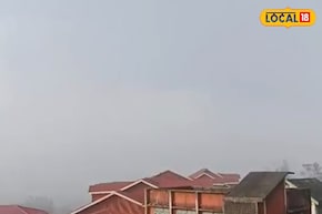 কনকনে শীতে জমজমাট উত্তরবঙ্গ, সঙ্গে কুয়াশার দাপট ! রইল আবহাওয়ার মেগা আপডেট