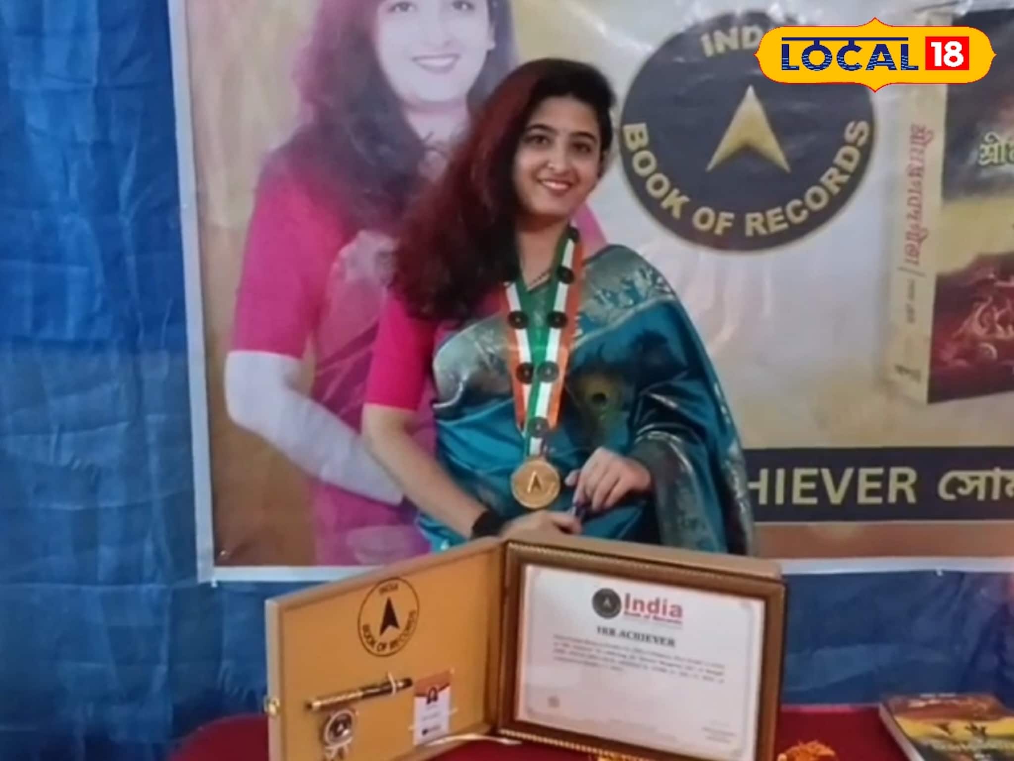 Bankura News: সহজ-সরল বাংলা ভাষায় শ্রীমদ্ভগবদগীতার বঙ্গানুবাদ করে তাক লাগালেন বাঁকুড়ার মেয়ে, গড়লেন বিরাট রেকর্ড