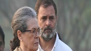 ন্যাশনাল হেরাল্ড মামলা