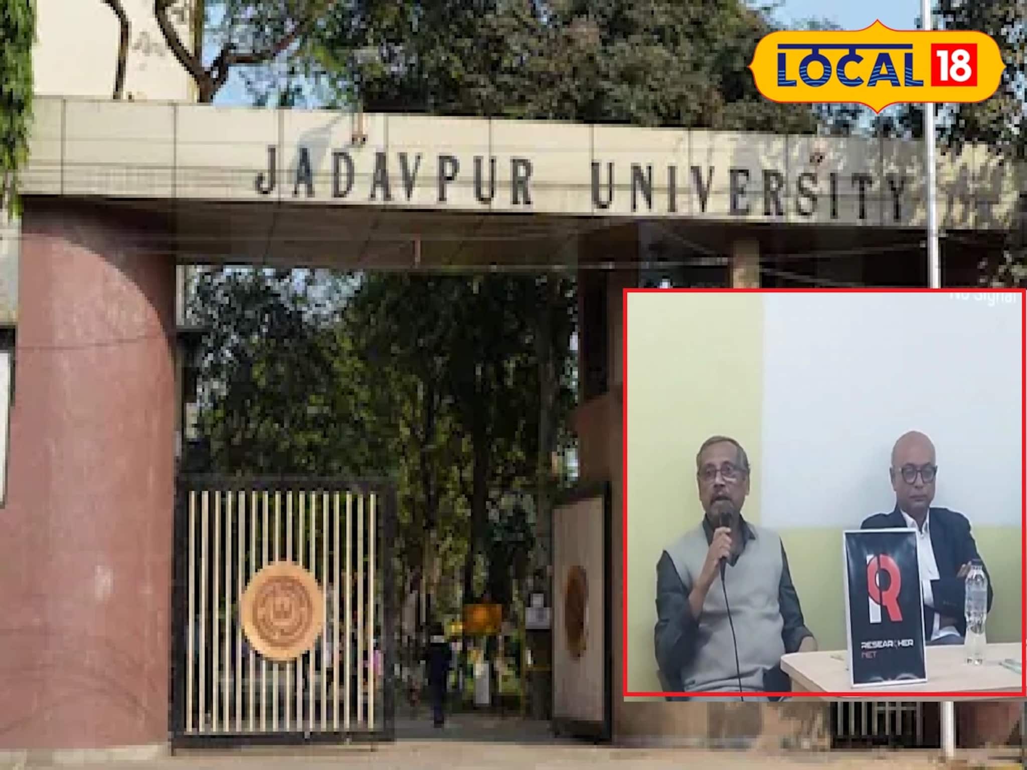 যাদবপুর বিশ্ববিদ্যালয়ের নয়া উদ্যোগে বদলে যাবে গবেষণার গতি, সহযোগীর ভূমিকায় এআই