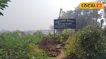 আয়ুষ