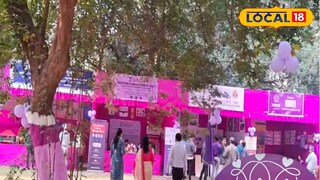 পার্পেল ফেয়ার পার্পেল ফেয়ার