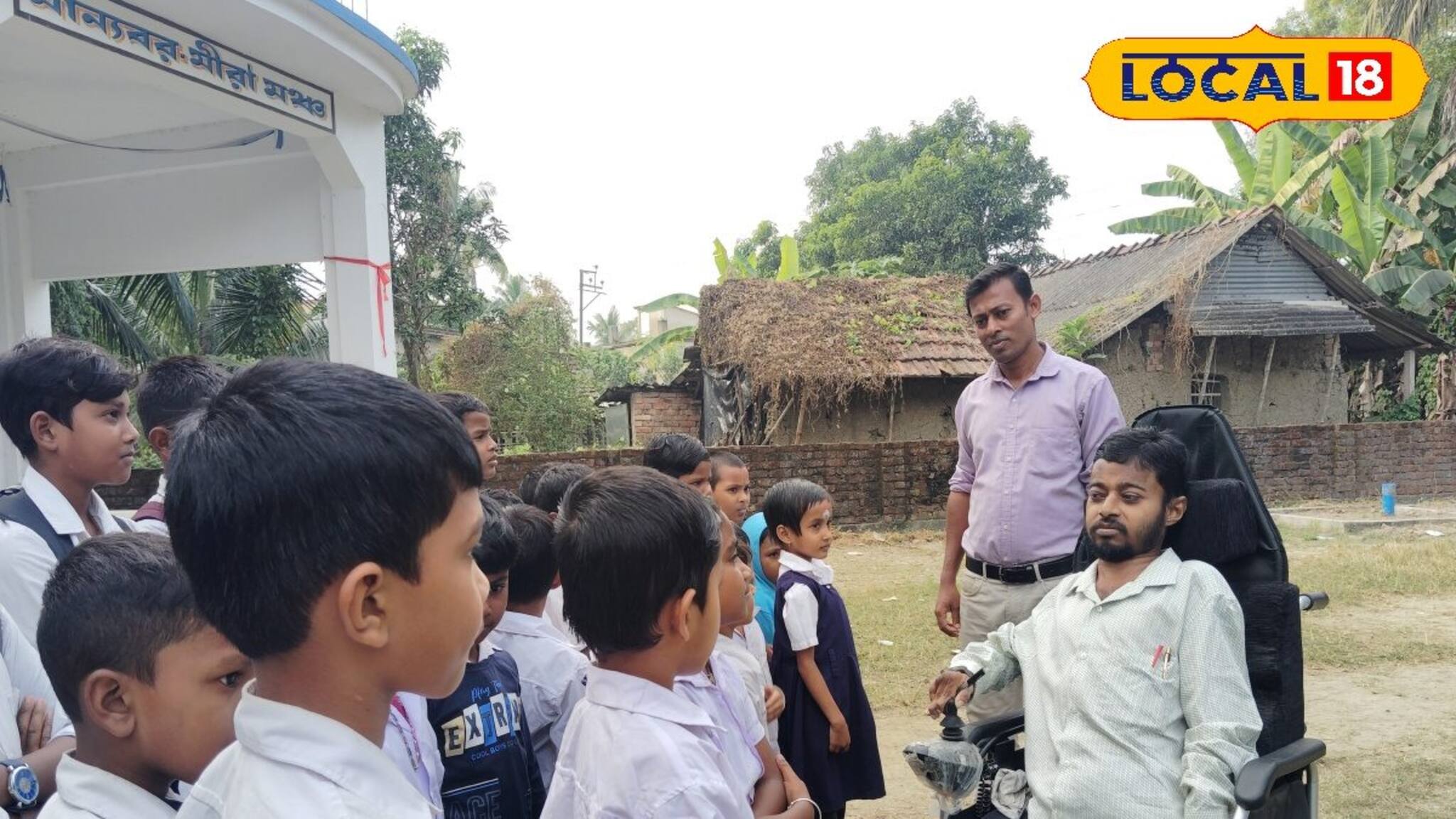 নিজে হাঁটতে পারেন না! কিন্তু বিশেষভাবে সক্ষম শিক্ষক বদলে দিচ্ছেন বহু শিশুর জীবন