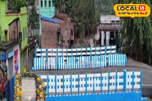 South 24 Parganas News: কোটি টাকার সেতুতে নেই কোনও আলো, উদ্বোধনের পর থেকেই বিদ্যুৎহীন সূর্যপুর ব্রিজ! রাত নামলেই ভয়ের ছবি