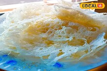 Pitha Recipe: হাতের নিখুঁত টেকনিকে তৈরি মচমচে হাতঝাড়া পিঠে, সঙ্গে মুরগির পাতলা ঝোল! রইল জিভে জল আনা রেসিপি