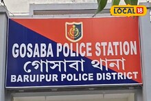 South 24 Parganas News: স্নান করতে নেমে ভেসে উঠল যুবতীর দেহ! পা পিছলে গিয়েই হল ঘোর বিপদ, অনুমান পরিবারের