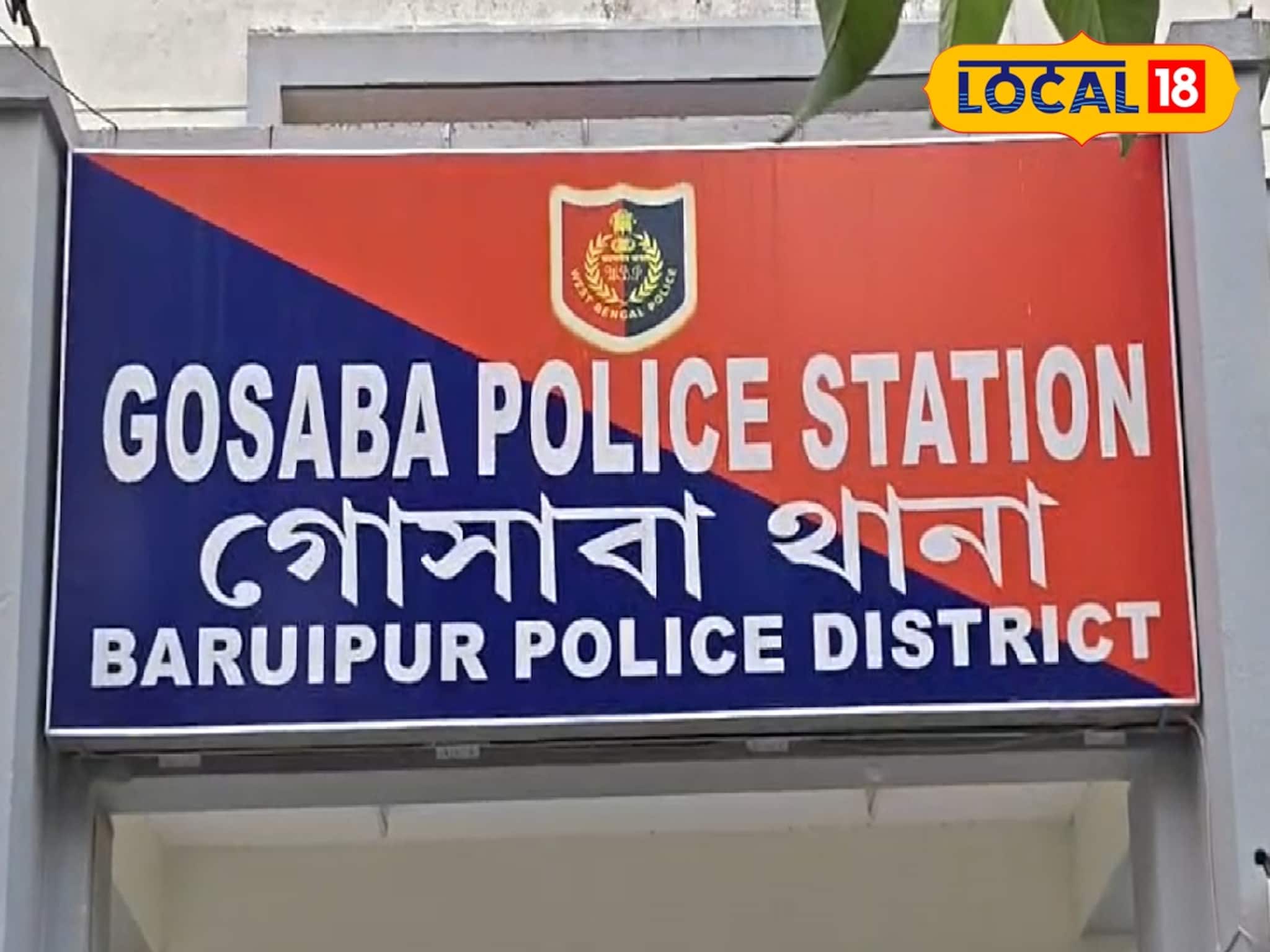 South 24 Parganas News: স্নান করতে নেমে ভেসে উঠল যুবতীর দেহ! পা পিছলে গিয়েই হল ঘোর বিপদ, অনুমান পরিবারের