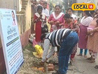 কাজের সূচনা