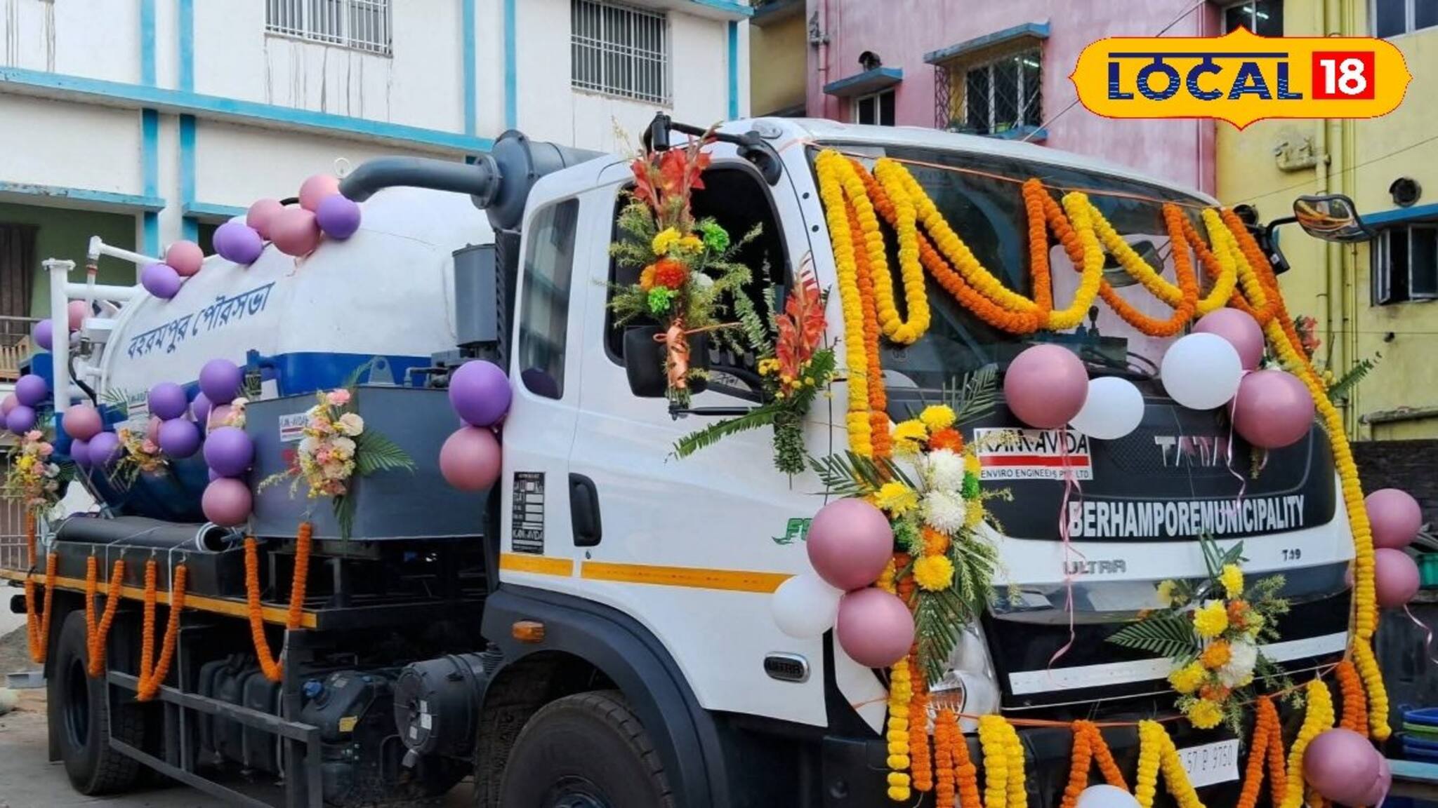 কলকাতা-সহ আছে হাতেগোনা কয়েকটি পৌরসভাতেই, এবার সেই সুপার সাকশন মেশিন এল বহরমপুরে!