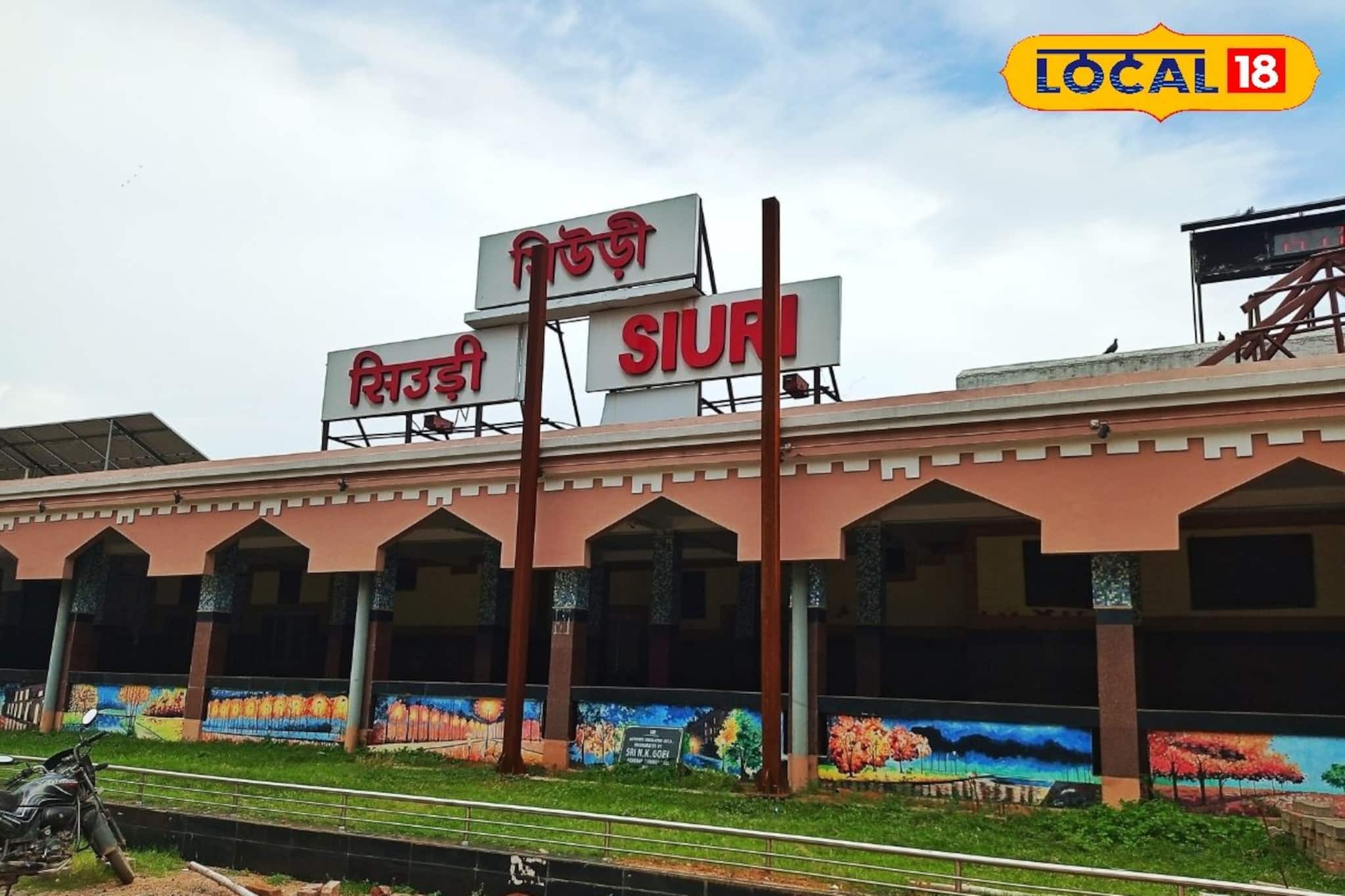 লিফ্ট, কোচ ইন্ডিকেশন বোর্ড আরও কত কী! ভোল বদলে গেল সিউড়ি স্টেশনের, খরচ হল কোটি কোটি টাকা লিফ্ট, কোচ ইন্ডিকেশন বোর্ড আরও কত কী! ভোল বদলে গেল সিউড়ি স্টেশনের, খরচ হল কোটি কোটি টাকা