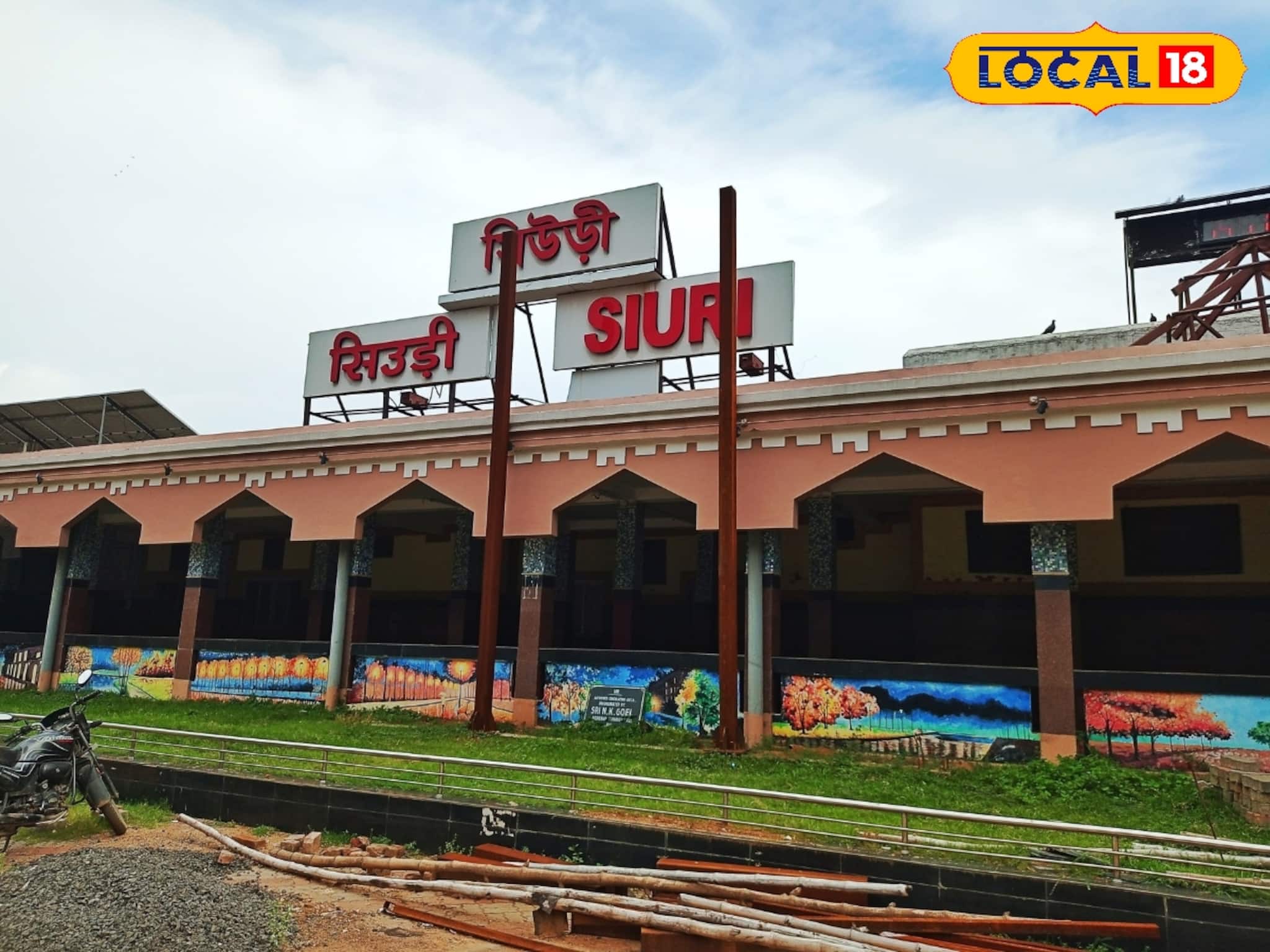 লিফ্ট, কোচ ইন্ডিকেশন বোর্ড আরও কত কী! ভোল বদলে গেল সিউড়ি স্টেশনের, খরচ হল কোটি কোটি টাকা লিফ্ট, কোচ ইন্ডিকেশন বোর্ড আরও কত কী! ভোল বদলে গেল সিউড়ি স্টেশনের, খরচ হল কোটি কোটি টাকা