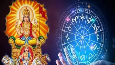 নতুন বছর থেকেই ভাগ্য খুলতে চলেছে বেশ কিছু রাশির