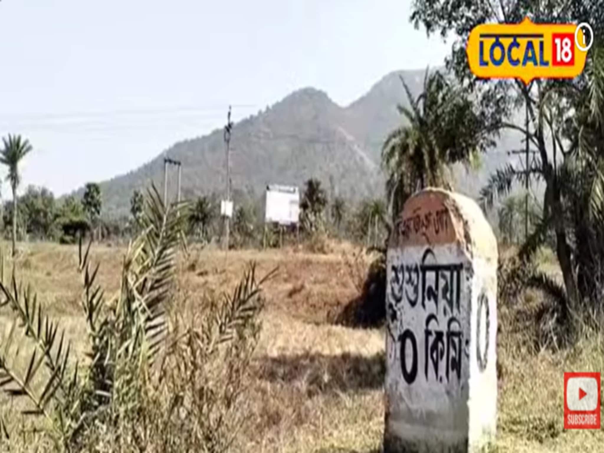 শুশুনিয়া পাহাড়ে নতুন শিল্প, দারুণ প্রস্তুতি!