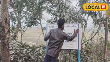 তিস্তার