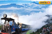 Toy Train Darjeeling: বড়দিনের এক্সাইটিং মুহূর্তে টয় ট্রেনে উপচে পড়ল পর্যটকদের ভিড়! ভাঙল টিকিট বুকিংয়ের রেকর্ড, ব্যাপক লক্ষ্মীলাভ রেলের