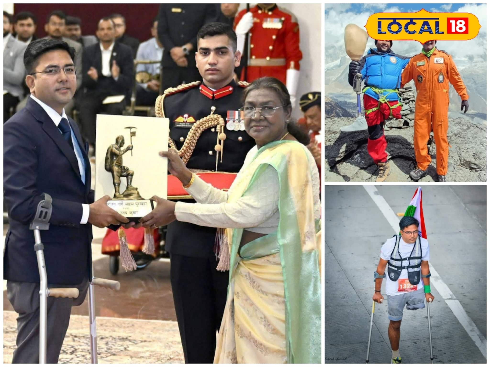 অদম্য ইচ্ছেশক্তিতে দুর্গম শৃঙ্গ জয়, মিলেছে রাষ্ট্রপতি পুরস্কার! যুব সমাজের অনুপ্রেরণা উদয়