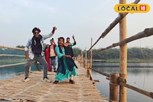 Viral Bamboo Bridge: বর্ধমানের ভাইরাল বাঁশের ব্রিজ! ভিডিও বানালেই লাফিয়ে লাফিয়ে বাড়ছে ভিউ, রিলস বানাতে ব্যাপক ভিড় ক্রিয়েটরদের