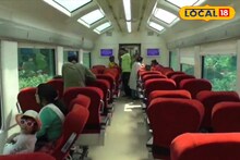 Indian Railways: বন্ধ হয়ে গেল আলিপুরদুয়ার-এনজেপি ভিস্তাডোম ট্রেন! কত দিন? পর্যটনের ভরা মরশুমেও কেন এমন সিদ্ধান্ত নিল রেল