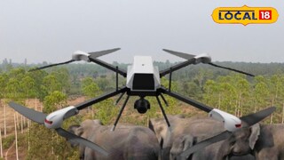 ড্রোনের মাধ্যমে নজরদারি ড্রোনের মাধ্যমে নজরদারি