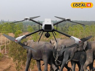 ড্রোনের মাধ্যমে নজরদারি