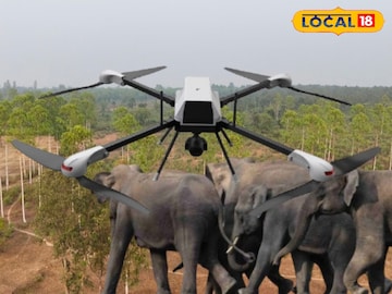 ড্রোনের মাধ্যমে নজরদারি