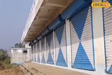 West Medinipur News: পড়ে পড়ে নষ্ট হচ্ছে সরকারি সম্পত্তি! লালগড় মার্কেট কমপ্লেক্স আজও অচল, আগামী ছ'মাসে বদলের আশ্বাস