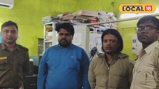 পুলিশের জালে দুই অভিযুক্ত পুলিশের জালে দুই অভিযুক্ত