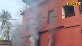 স্কুলে আগুন স্কুলে আগুন