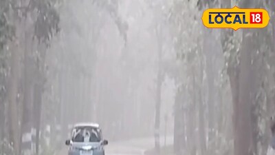 ঝাড়গ্রামের আজকের আবহাওয়া