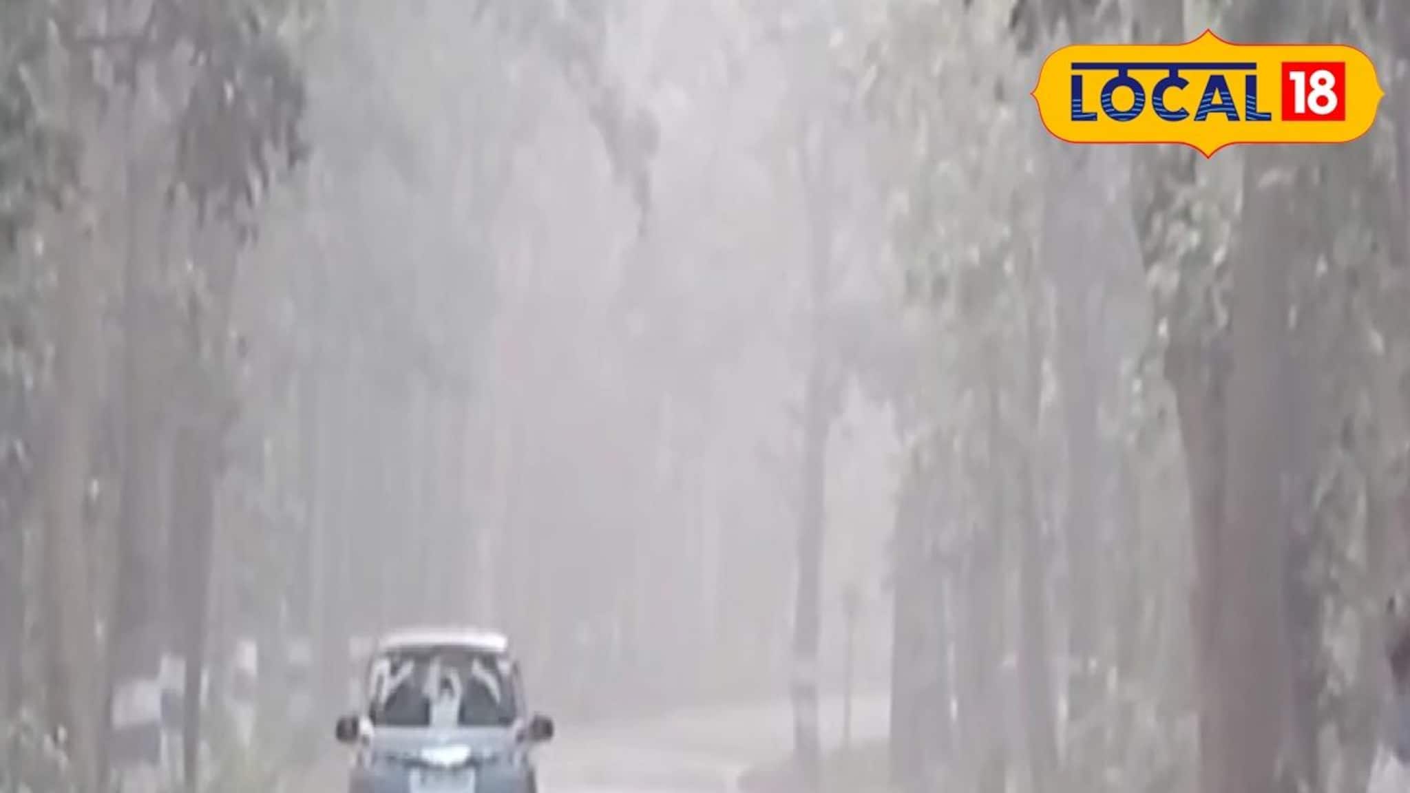 Jhargram Weather Today: ঘন কুয়াশায় ঢাকল ঝাড়গ্রাম! কনকনে শীত, কত ডিগ্রীতে নামল তাপমাত্রা জানালো আবহাওয়া দফতর