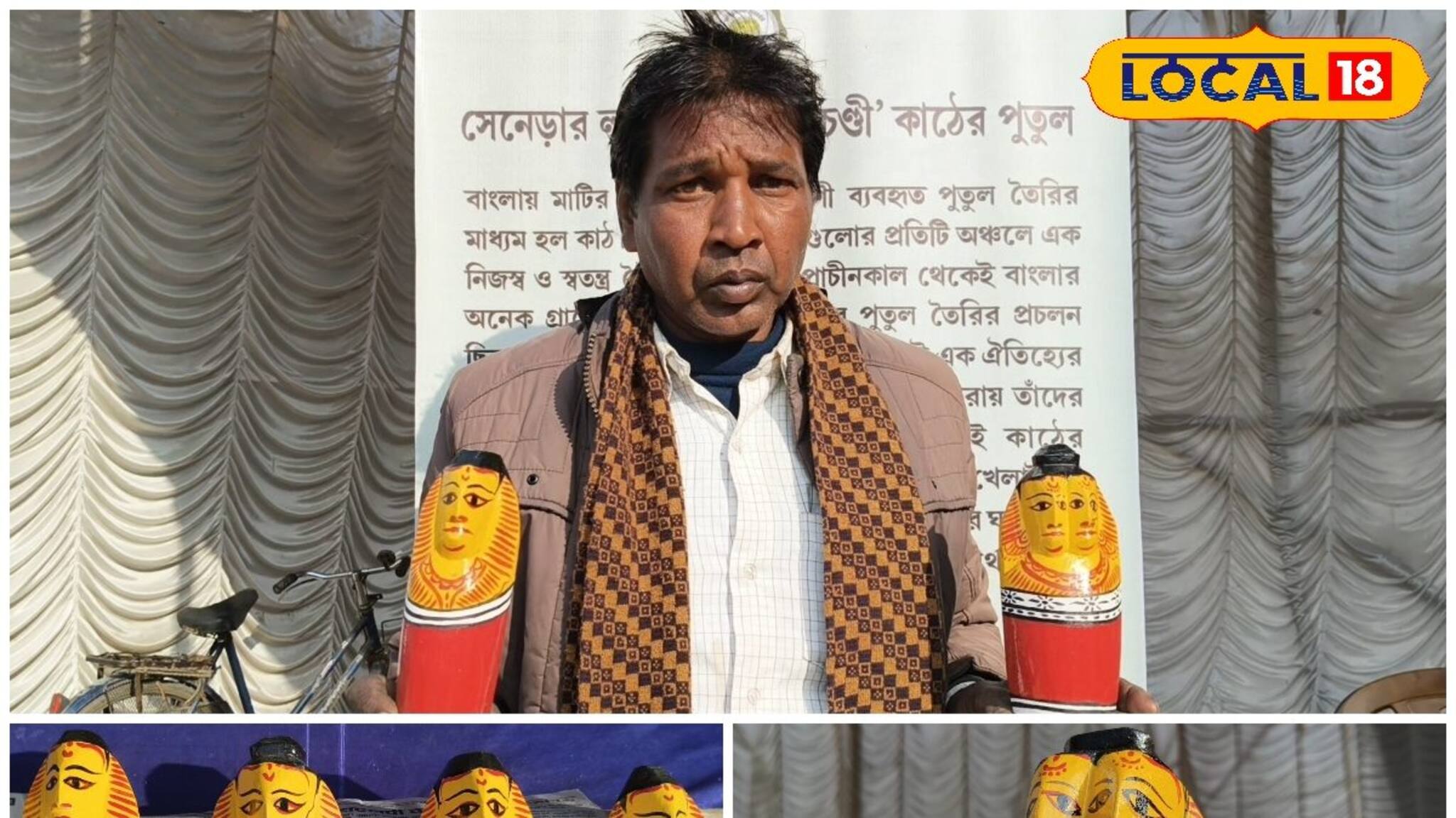 লোকসংস্কৃতির পুনরুত্থান! সরকারি উদ্যোগে পুরুলিয়ায় কাঠের পুতুলে ফিরছে প্রাণ